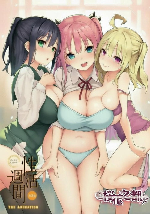 性生活一周 poster