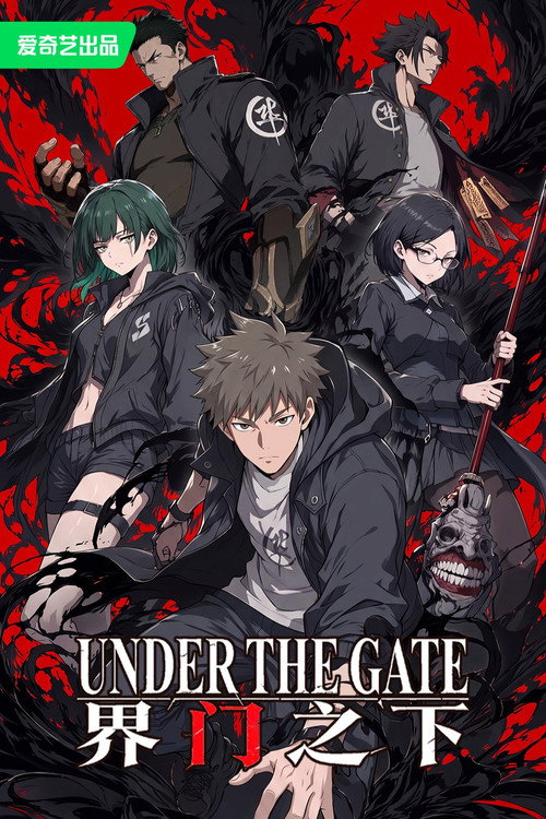 Under the Gate poster