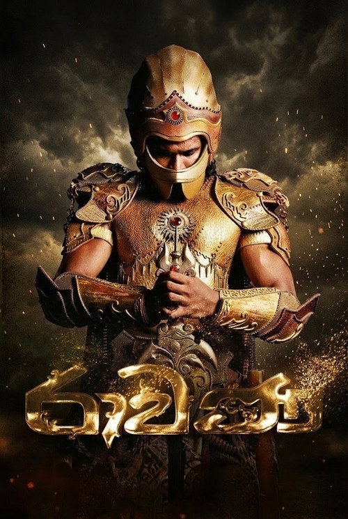 Ravana poster