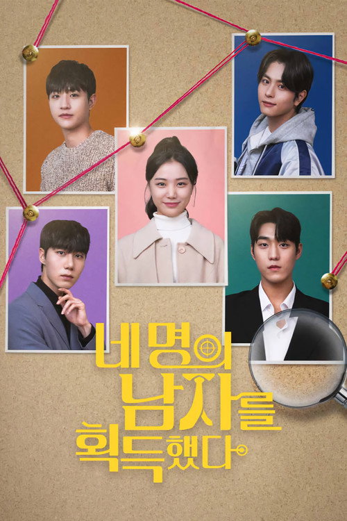 Me and My four handsome man poster