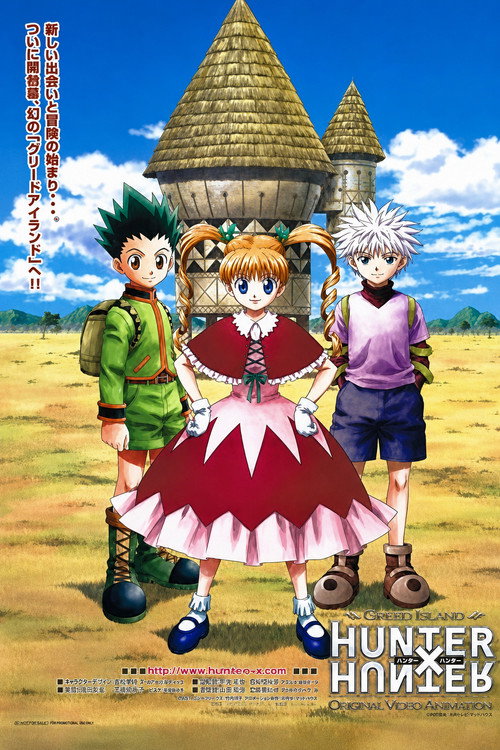 Hunter × Hunter: Greed Island poster