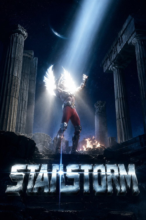 Saint Seiya: Starstorm poster