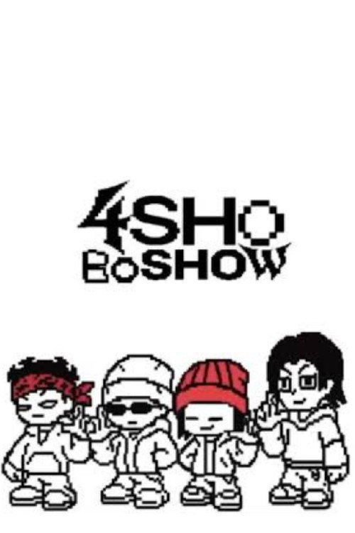 4SHOBOSHOW poster