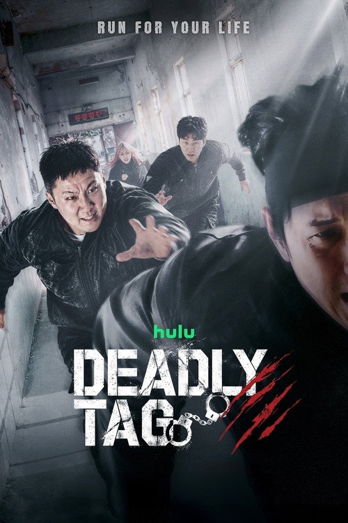 Deadly Tag poster