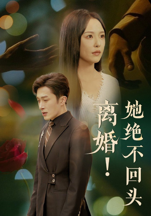 Goodbye, My Once and Forever poster