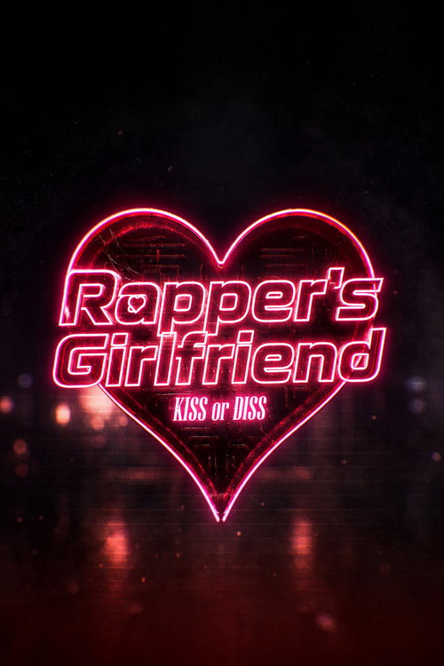 Rapper's Girlfriend: KISS or DISS poster