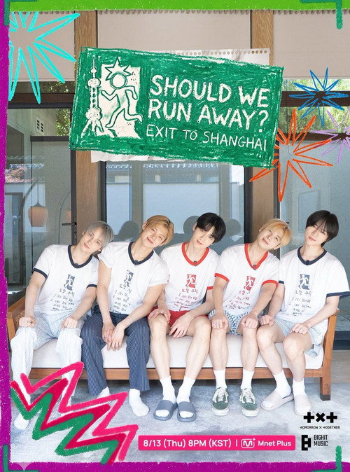 TOMORROW X TOGETHER's Should We Run Away? poster