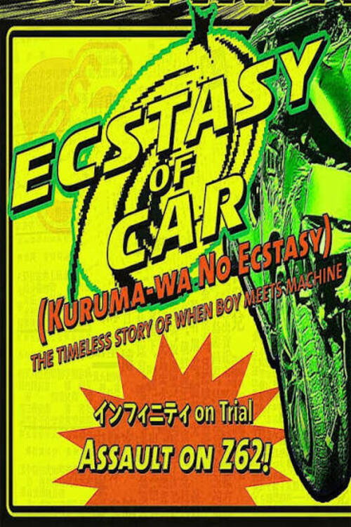 Ecstasy of Car poster