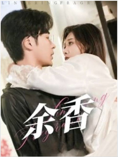 Lingering Fragrance poster