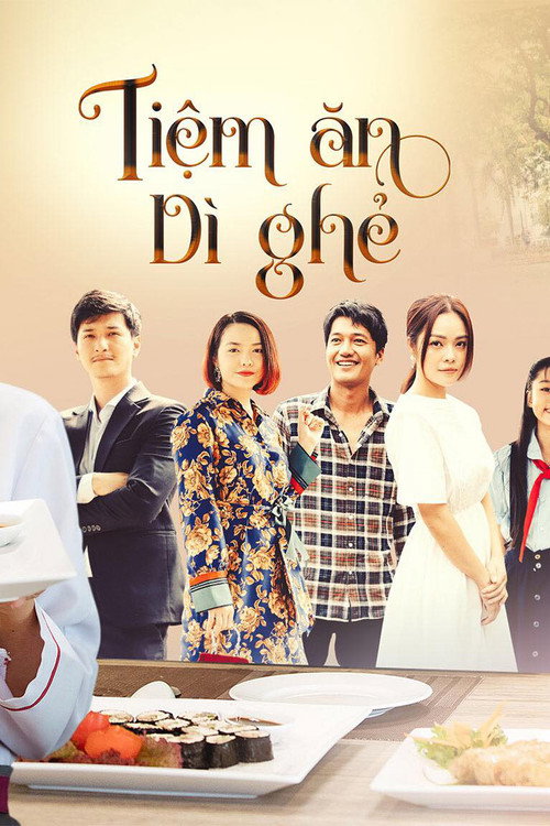 Tiệm ăn dì ghẻ poster