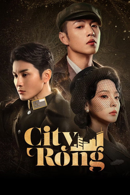 City Rong poster