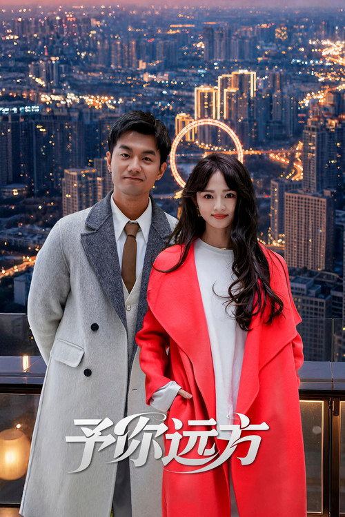Beyond the Distance poster