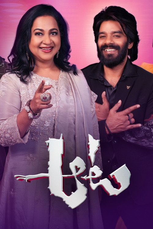Aata poster