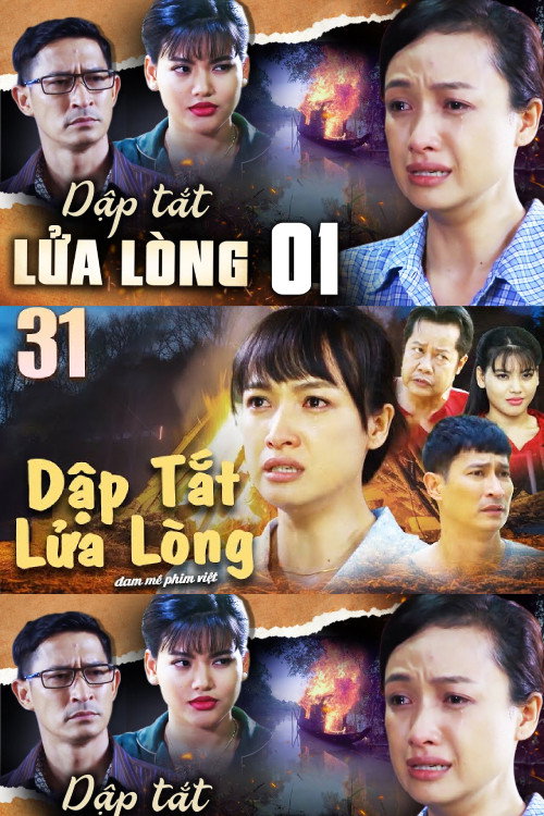 Dập tắt lửa lòng poster