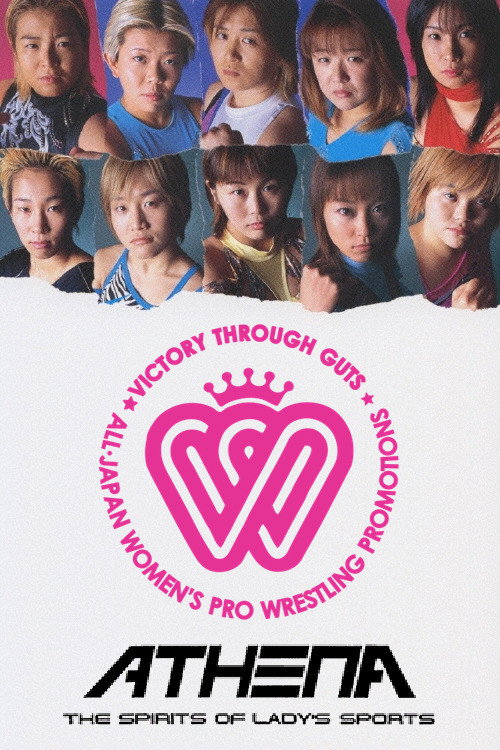 AJW Athena: The Spirits of Lady's Sports poster