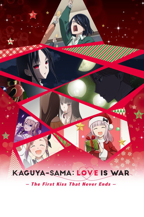 Kaguya-sama: Love Is War The First Kiss That Never Ends poster