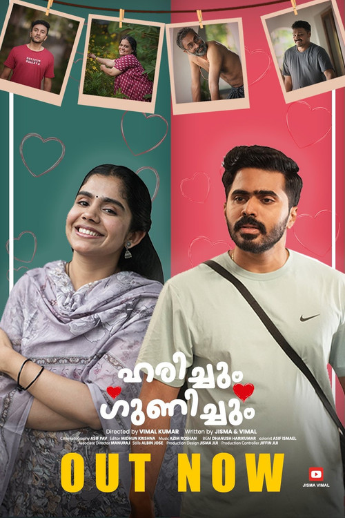 Harichum Gunichum poster