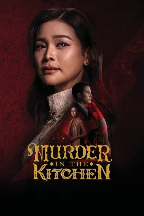 Murder in The Kitchen poster