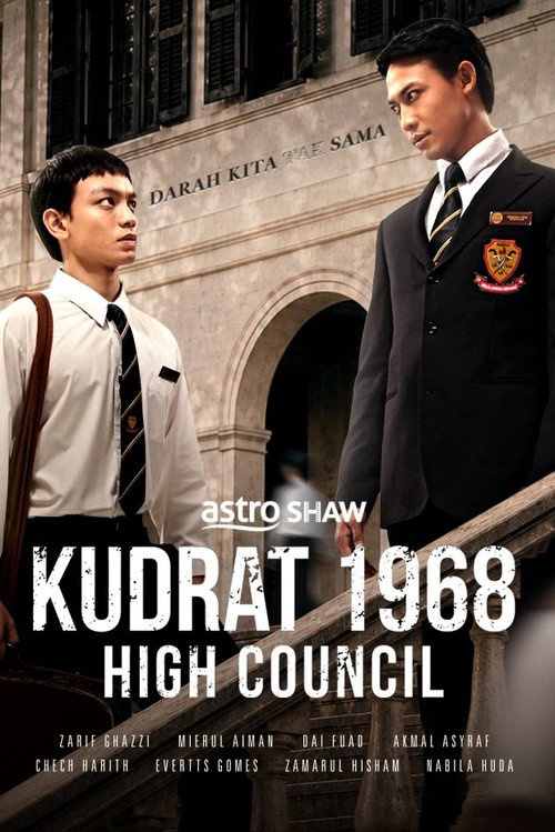 Kudrat 1968: High Council poster