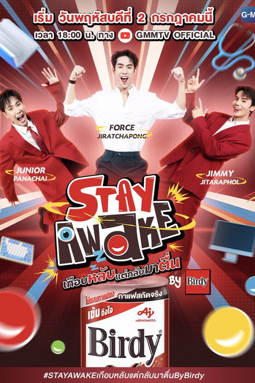 STAY AWAKE: Almost fell asleep but woke up. By Birdy poster