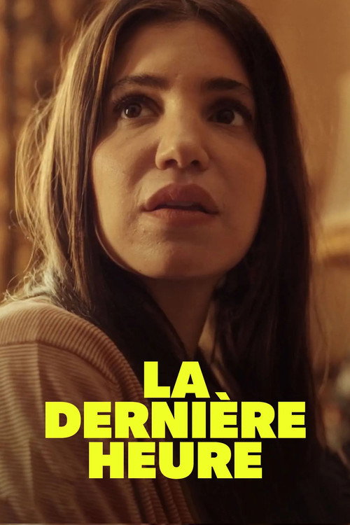 La dernière heure poster