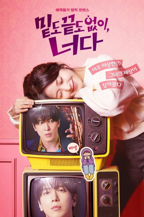 You Without a Limit poster