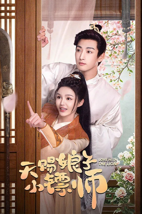 Love with the Lion poster