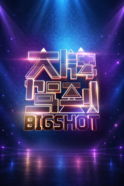 Big Shot poster