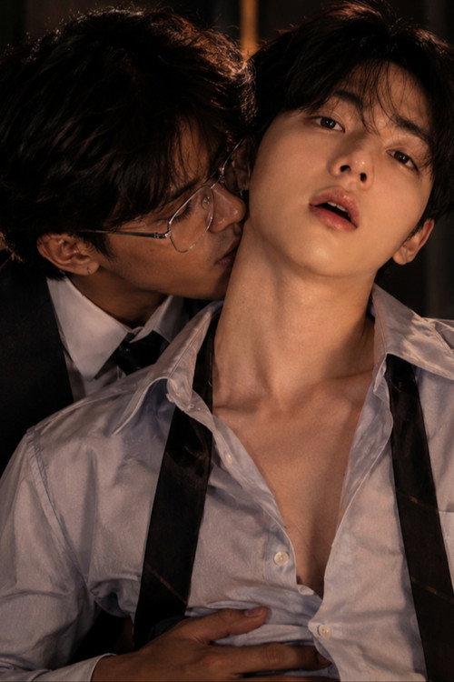 BOUND (바운드) poster