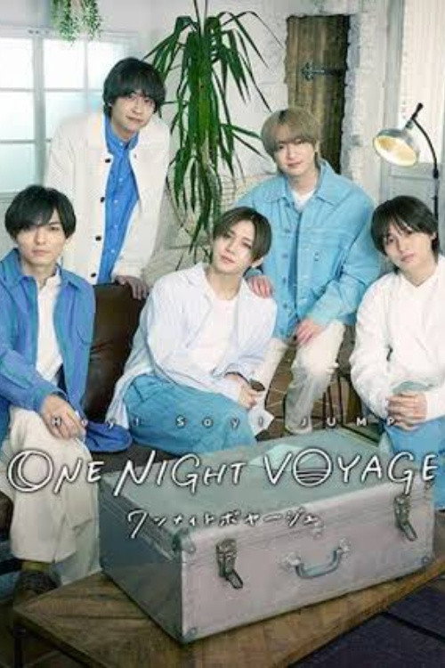 Hey! Say! JUMP ONE NIGHT VOYAGE poster