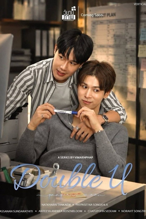 Double U poster
