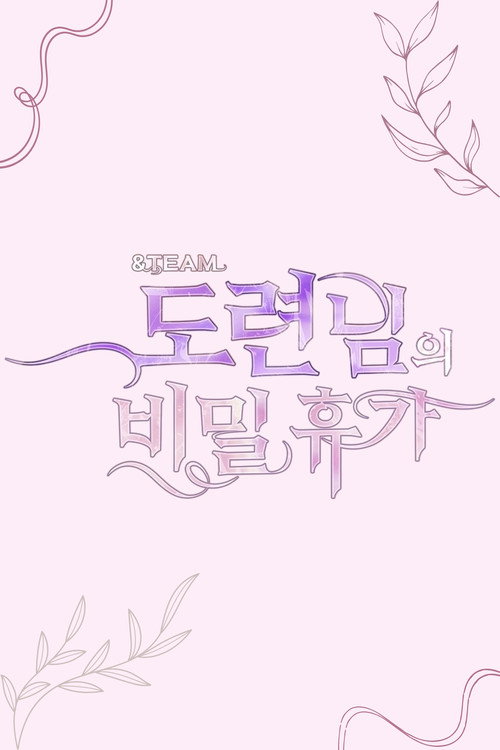 &TEAM's Secret Vacation poster