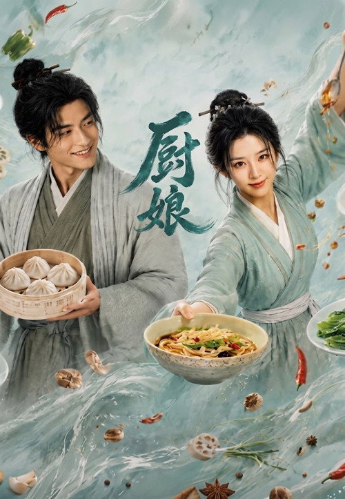 The Culinary Queen's Return poster