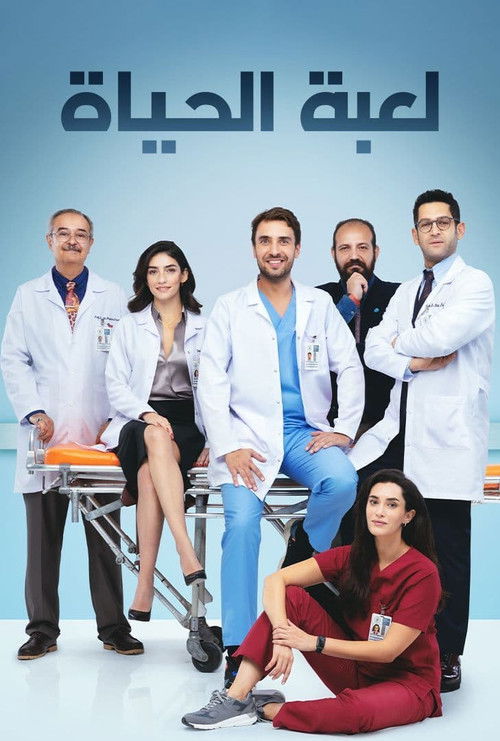 Deal or No Deal poster