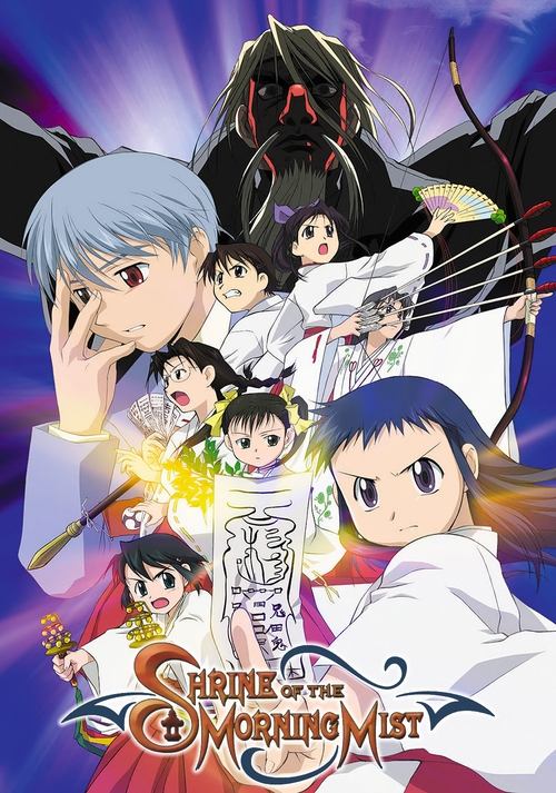Shrine of the Morning Mist poster