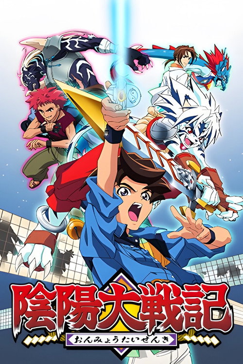 Onmyou Taisenki poster