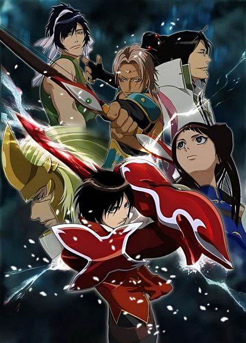 Kōtetsu Sangokushi poster