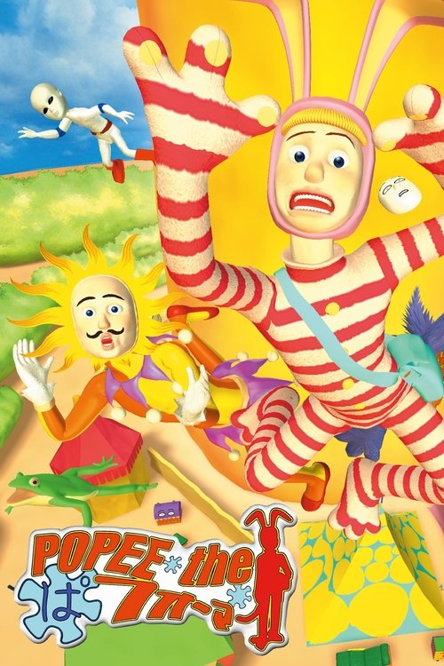 Popee the Performer poster