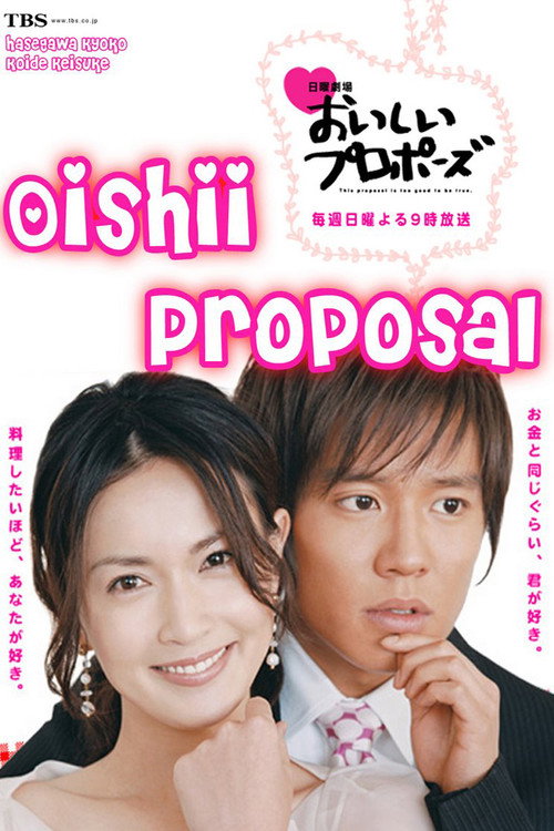 Delicious Proposal poster