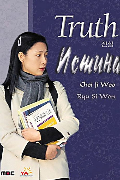 Truth poster