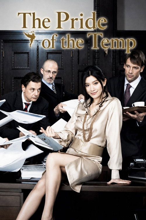 The Pride of the Temp poster