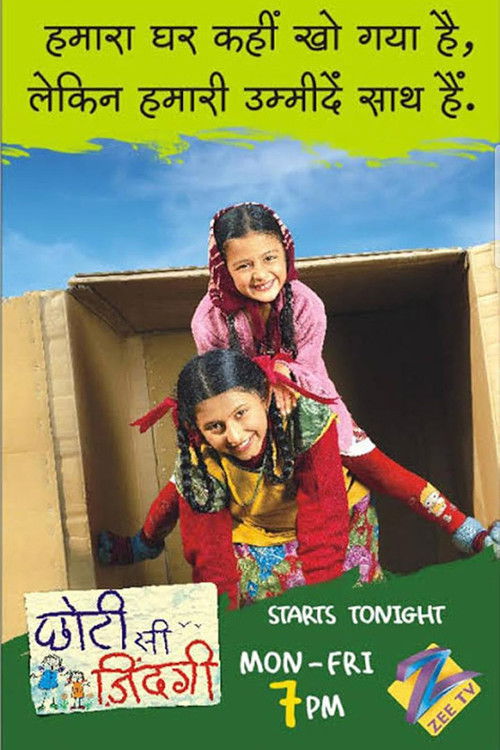 Ek Nayi Chhoti Si Zindagi poster