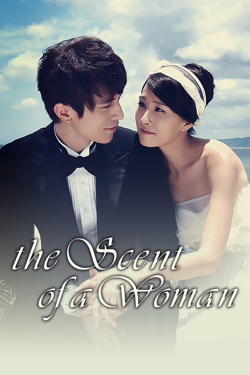 Scent of a Woman poster