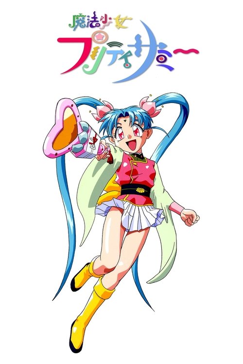 Magical Girl Pretty Sammy poster