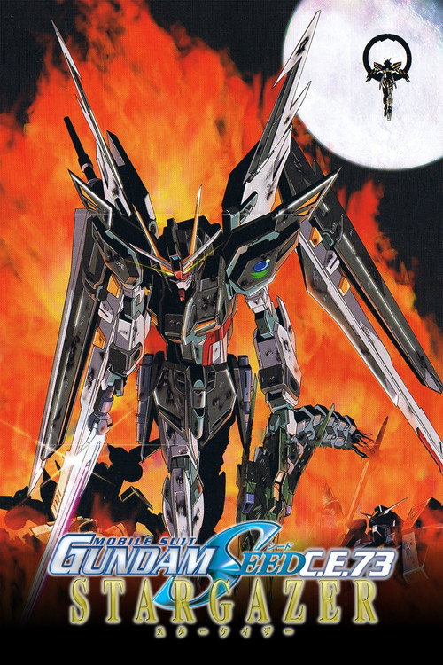 Mobile Suit Gundam SEED C.E. 73: Stargazer poster