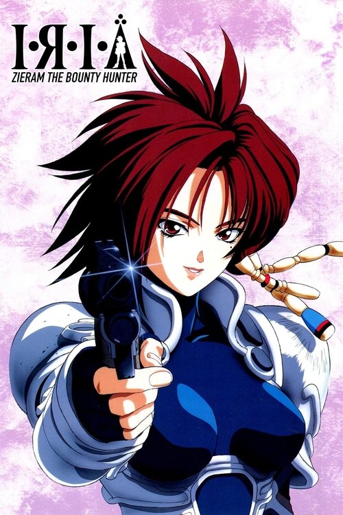 Iria: Zeiram the Animation poster