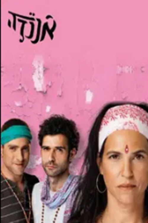 Annanda poster