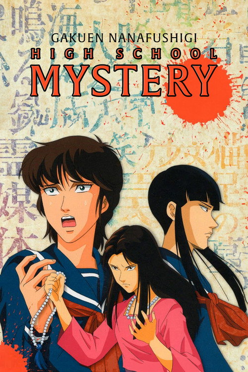 High School Mystery: School of Seven Mysteries poster