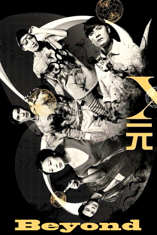 Beyond poster