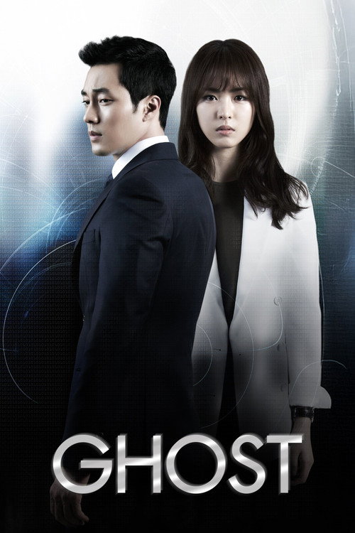 Ghost poster